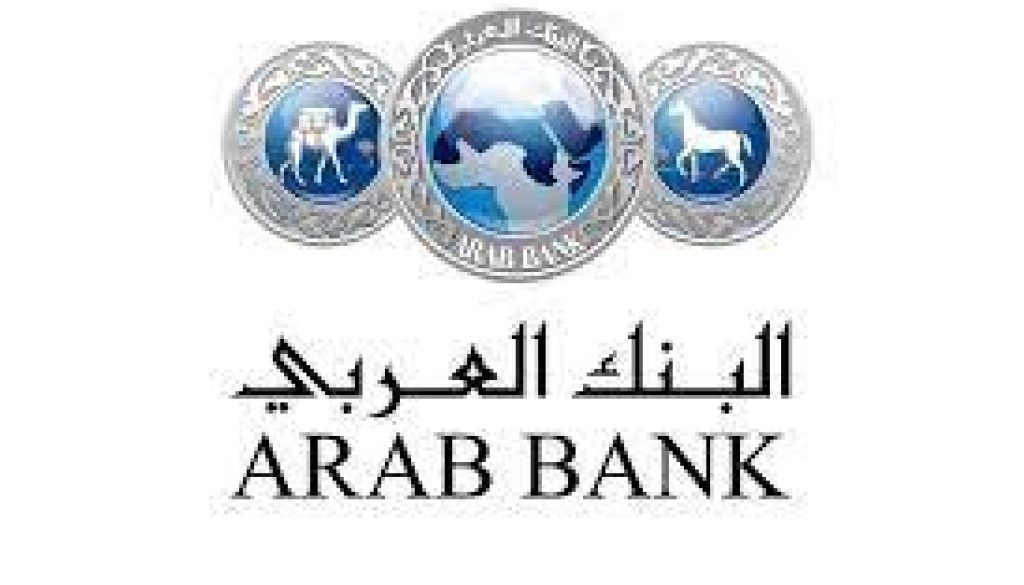Arab bank